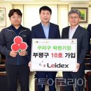 ㈜우*수 이미지