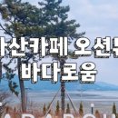 리틀미까사 이미지