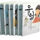 유림-53 이미지