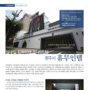 휴무인텔 이미지