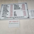신가네집밥 이미지