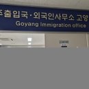 한솔행정사 이미지