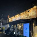 남영역 맛집, 열정도고깃집 내돈내산 후기