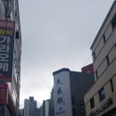 대성탕 네이버블로그