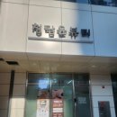 청담윤뷰티 이미지