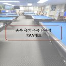 주공당구장 - 홍성군 문화로72번길 70 | 주공당구장