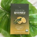 올레샷 먹는 법 늘상 굿모닝 유기농 올리브레몬샷 아침 공복 루틴 후기