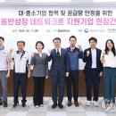 삼보모터스(주)세천공장 이미지