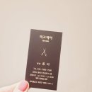 미고헤어샵