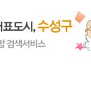 만촌평생학습센터 이미지