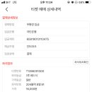 블럭비