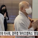 캠와이즈 이미지