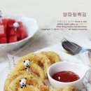 양파링 이미지