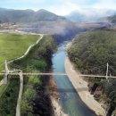 출렁다리(5) 이미지