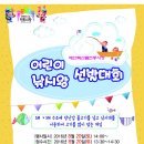 태안특산물전통시장 이미지