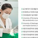 봄의미소치과의원 이미지