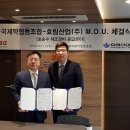 효림산업㈜ 이미지