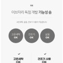 이브자리예천점