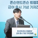 소화기병연구회