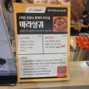 시지광장약국 | 시지 신매역 두끼 떡볶이 내맘대로 만들어 먹는 무한리필후기!!