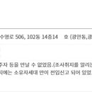 (주)아세아협동조합..