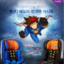 번개맨 이미지