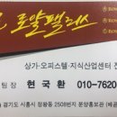 아임인베스트