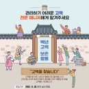 고택매니지먼트센터 이미지