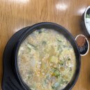 마선생마약국밥광주광산점 | 진월동 마선생 (얼큰)마약국밥 🍲 얼큰 단계 선택 가능한 돼지국밥 후기!