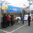 사남면사무소