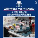 더블유치과기공소 이미지