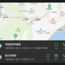 [요즘전시] 1000년을 견디는 칠기 한일중 삼국은 공통의 재료인 옻칠을 사용하여 각각 ‘나전칠기’, ‘마키에’, ‘조칠기’ 칠공예품 이미지