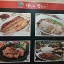 생선에반하다