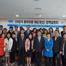 전해철 국회의원, ‘어린이 통학차량 제도개선’ 정책설명회 개최 이미지