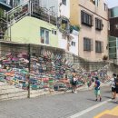 감천문화마을 입구 이미지