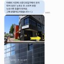 경기도 수원시 팔달구 수원천로229번길 이미지