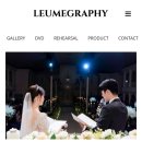 씨유수원미래사랑 | 💍 웨딩 | 수원 경기교총웨딩하우스 본식스냅 르메그라피 계약후기