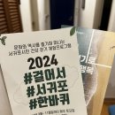 서귀포시중앙도서관 | 가볼만한곳]서귀포 아이랑 여행 - 제주숲길,서귀포 올레시장, 서귀포시중앙도서관,시스터필드베이커리