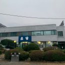 소담집보쌈 이미지