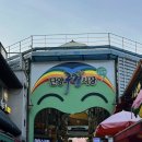 GS25단양중앙로점 이미지