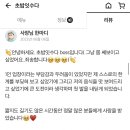 초밥잇수다 이미지