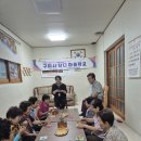 봉곡마을회관 이미지