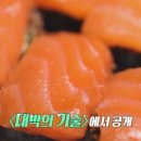 마당김밥 이미지
