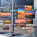 주왕산공원 탐방안내소 | 경북 청송 아이와 가볼만한곳 주왕산 입구 세계지질공원탐방안내소