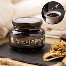 마음바른농부 영농조합법인 이미지