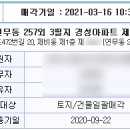 퉁소바위 사거리1 이미지