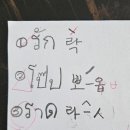 러브 스핑크스 이미지