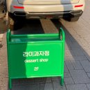 라미카페 이미지