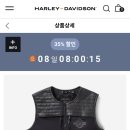 할리몰 보다 의류를 싸게 사는 법 이미지