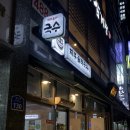 더국수가
